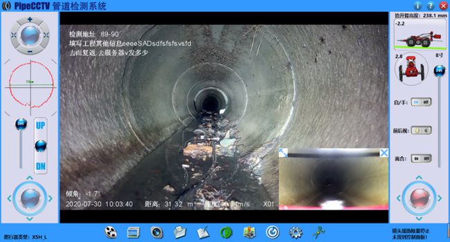 石林管道CCTV检测专家-炜誉市政工程有限公司
