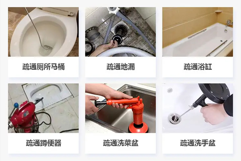 石林下水道疏通电话【管道疏通】24h专业上门服务