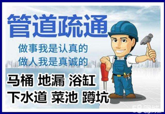石林疏通马桶注意事项有哪些